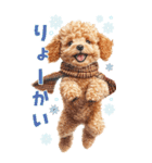 トイプードルの冬BIGスタンプ（個別スタンプ：15）