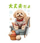 トイプードルの冬BIGスタンプ（個別スタンプ：16）