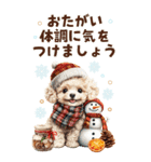 トイプードルの冬BIGスタンプ（個別スタンプ：23）