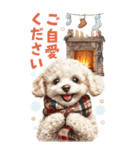 トイプードルの冬BIGスタンプ（個別スタンプ：24）