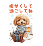 トイプードルの冬BIGスタンプ（個別スタンプ：27）