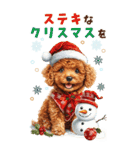 トイプードルの冬BIGスタンプ（個別スタンプ：29）