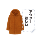 文字入力できる♥ほっこり冬服フレーム（個別スタンプ：8）