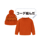 文字入力できる♥ほっこり冬服フレーム（個別スタンプ：13）