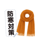 文字入力できる♥ほっこり冬服フレーム（個別スタンプ：15）