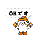 文字自由 かわいいスノーボーダースタンプ（個別スタンプ：1）
