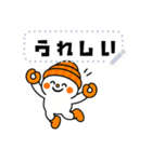 文字自由 かわいいスノーボーダースタンプ（個別スタンプ：2）