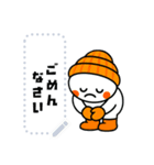 文字自由 かわいいスノーボーダースタンプ（個別スタンプ：3）