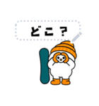 文字自由 かわいいスノーボーダースタンプ（個別スタンプ：4）