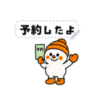 文字自由 かわいいスノーボーダースタンプ（個別スタンプ：5）