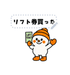 文字自由 かわいいスノーボーダースタンプ（個別スタンプ：6）