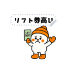 文字自由 かわいいスノーボーダースタンプ（個別スタンプ：7）