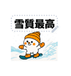 文字自由 かわいいスノーボーダースタンプ（個別スタンプ：8）
