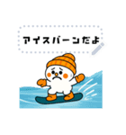文字自由 かわいいスノーボーダースタンプ（個別スタンプ：9）