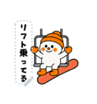 文字自由 かわいいスノーボーダースタンプ（個別スタンプ：10）