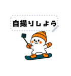 文字自由 かわいいスノーボーダースタンプ（個別スタンプ：11）