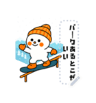 文字自由 かわいいスノーボーダースタンプ（個別スタンプ：15）