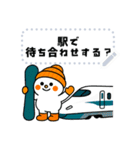 文字自由 かわいいスノーボーダースタンプ（個別スタンプ：16）