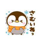 動く♡ぺんぺんの冬（個別スタンプ：3）