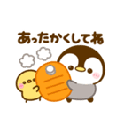 動く♡ぺんぺんの冬（個別スタンプ：4）