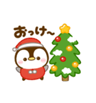 動く♡ぺんぺんの冬（個別スタンプ：5）
