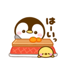 動く♡ぺんぺんの冬（個別スタンプ：6）