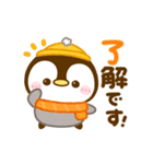 動く♡ぺんぺんの冬（個別スタンプ：9）