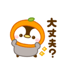 動く♡ぺんぺんの冬（個別スタンプ：14）