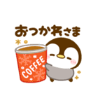 動く♡ぺんぺんの冬（個別スタンプ：15）