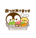 動く♡ぺんぺんの冬（個別スタンプ：16）