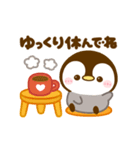 動く♡ぺんぺんの冬（個別スタンプ：17）