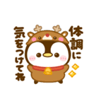 動く♡ぺんぺんの冬（個別スタンプ：19）