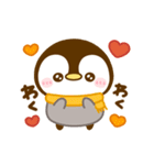 動く♡ぺんぺんの冬（個別スタンプ：21）