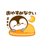 動く♡ぺんぺんの冬（個別スタンプ：23）