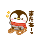 動く♡ぺんぺんの冬（個別スタンプ：24）