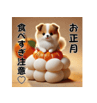 【再販】毎年使えるシェルティ♡年末年始（個別スタンプ：28）