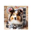 【再販】毎年使えるシェルティ♡年末年始（個別スタンプ：29）