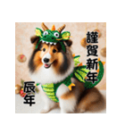 【再販】毎年使えるシェルティ♡年末年始（個別スタンプ：33）