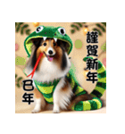 【再販】毎年使えるシェルティ♡年末年始（個別スタンプ：34）