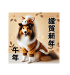 【再販】毎年使えるシェルティ♡年末年始（個別スタンプ：35）
