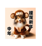 【再販】毎年使えるシェルティ♡年末年始（個別スタンプ：37）