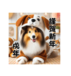 【再販】毎年使えるシェルティ♡年末年始（個別スタンプ：39）