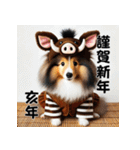 【再販】毎年使えるシェルティ♡年末年始（個別スタンプ：40）