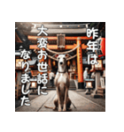 【再販】毎年使えるイタグレ♡年末年始（個別スタンプ：3）