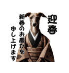 【再販】毎年使えるイタグレ♡年末年始（個別スタンプ：6）