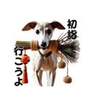 【再販】毎年使えるイタグレ♡年末年始（個別スタンプ：20）