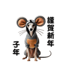 【再販】毎年使えるイタグレ♡年末年始（個別スタンプ：29）