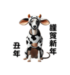 【再販】毎年使えるイタグレ♡年末年始（個別スタンプ：30）