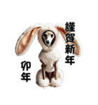 【再販】毎年使えるイタグレ♡年末年始（個別スタンプ：32）