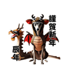 【再販】毎年使えるイタグレ♡年末年始（個別スタンプ：33）